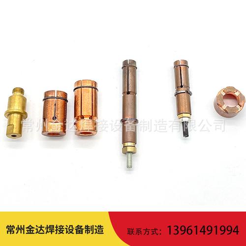 自动焊夹头,铍青铜螺柱焊夹头 tucker emhart,nelson焊枪配件