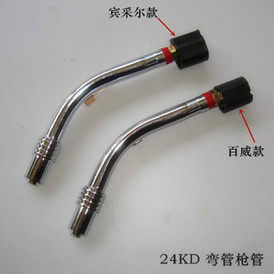 二保焊枪配件24KD焊枪保护嘴/咀 喷嘴保护套 防风罩 黄铜紫铜_Q友网