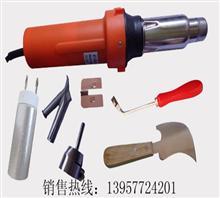 【运动地板安装工具 弹性地板焊枪 塑胶地板热风焊枪】价格,厂家,图片,机械配件,温州宇晨机电设备有限公司