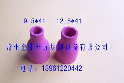 常州金阳开元焊割设备生产供应氩弧焊枪瓷嘴QQ-300 QS-300 9.541 12.5
