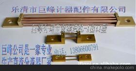 【巨峰专业生产高精度精密分流器】价格,厂家,图片,焊炬/焊枪、割炬/割嘴,巨峰计器配件-