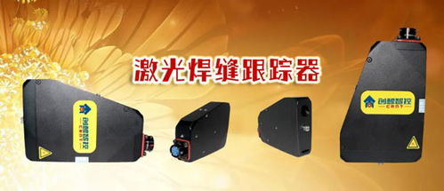 深度丨创想智控焊缝跟踪系统促进风机焊接方式革新