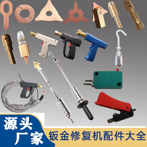 凹陷修复 凹
