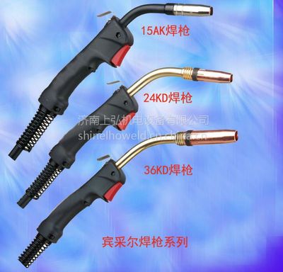 供应厂家*生产C02焊枪,松下200A焊枪及配件,*的焊枪