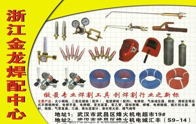 建材杂志图片