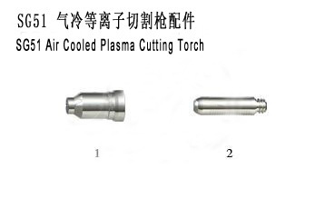 【等离子切割枪配件 适用于SG-51切割枪 割嘴电极套装 厂家直销】价格,厂家,图片,焊炬/焊枪、割炬/割嘴,广州奥凌数控科技-