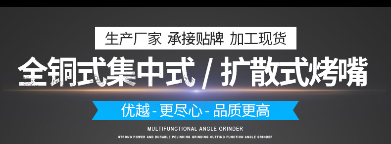扩散式烤嘴烤枪焊枪烘枪配件焊炬扩散式烤炬咀丙烷嘴烤集中式枪嘴