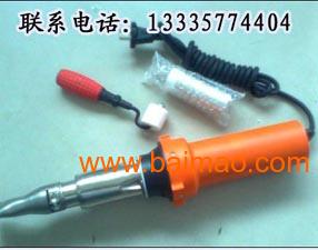 pvc pe 热风焊枪 热熔垫片 爬焊机 ,pvc pe 热风焊枪 热熔垫片 爬焊机 生产厂家,pvc pe 热风焊枪 热熔垫片 爬焊机 价格