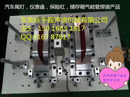 【汽车配件模具焊接,保险杠模具设备,汽车模具制作产品】- 