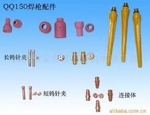 枪零部件_枪零部件价格_优质枪零部件批发/采购 