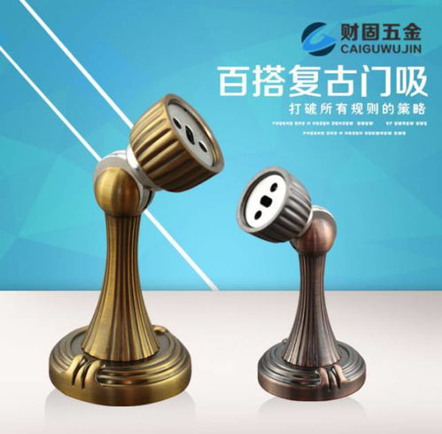 揭阳财固五金是一家专业生产五金配件的五金制品厂,本厂拥有先进的自动化生产线和检测设备