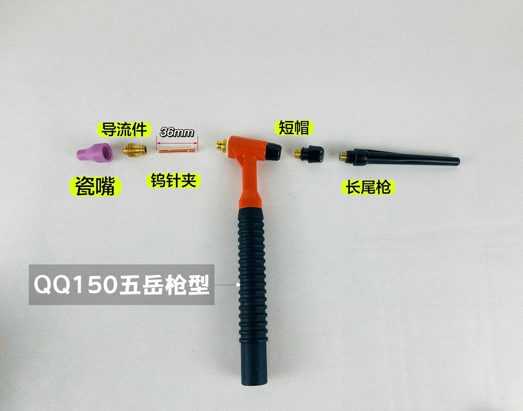 各类氩弧焊枪配件齐全.#qq150 #氩弧焊枪