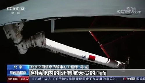 被美军 忌惮 的巨型机械臂,到底牛在哪儿