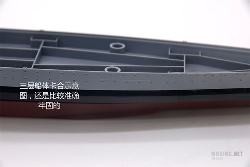 meng 700英国皇家海军 罗德尼 号战列舰 ps 001 板件及细节图1 船体,甲板