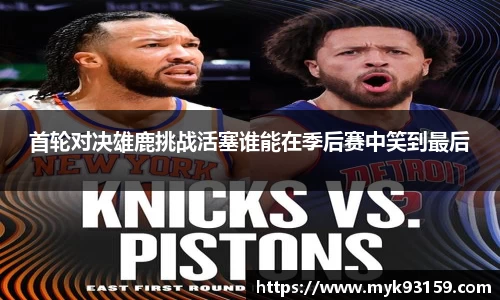 B体育bsports