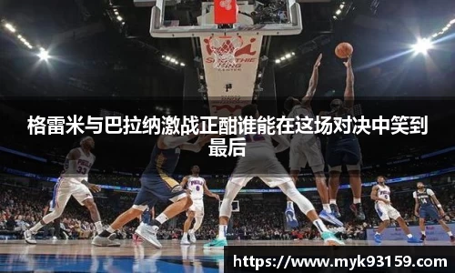 B体育官网