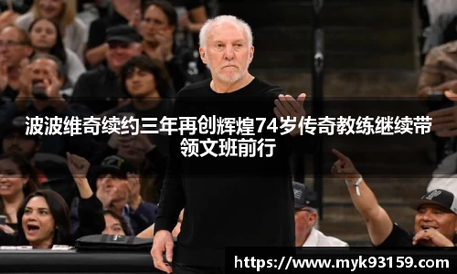 B体育bsports
