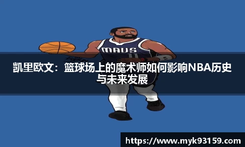 B体育官网
