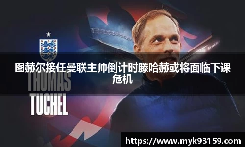 B体育官网