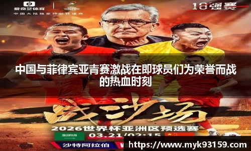 B体育官网